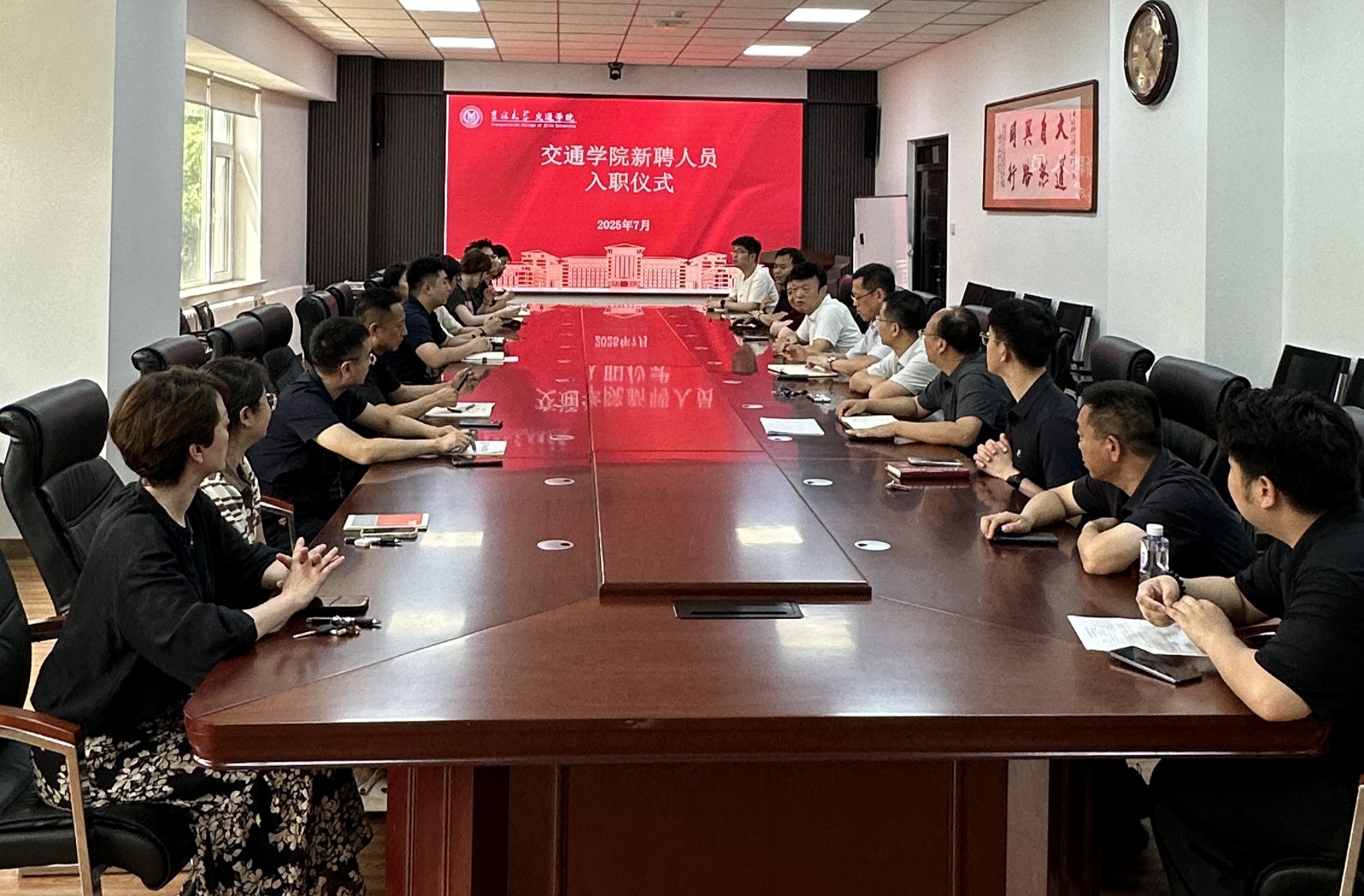 av国产
举办2025年新教工入职仪式